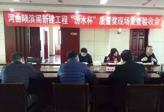 大同分公司河曲隩濱閣新建工程順利通過“汾水杯”獎現場復驗