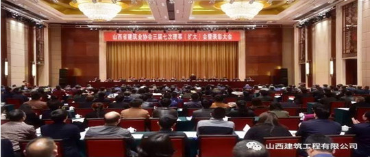 公司三項工程喜獲山西省建設工程“汾水杯獎”