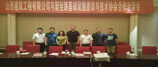 公司副總經理賈紅軍會見捷克前總理、新絲路基礎設施建設與技術協會會長彼得·內恰斯一行