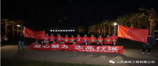 華南分部組織員工參加2018海口國際馬拉松賽