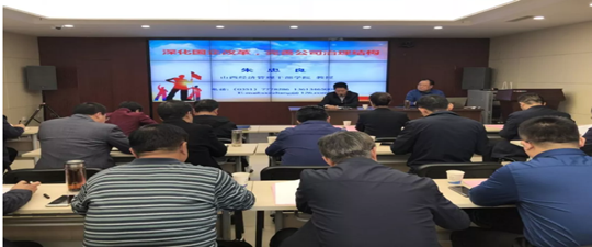 【學習貫徹十九大精神】公司黨委召開中心組學習擴大會