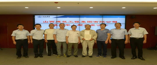 山西建工集團開展復轉軍人走訪慰問活動