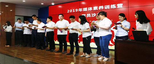 聚焦5大亮點，挑戰全面升級！媒體素養實戰訓練營今天正式啟幕……