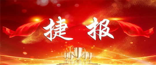 建工榮譽墻 再添兩大獎！山西建工一舉拿下兩項國家優質工程獎
