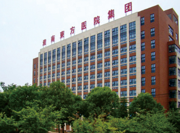 淮南東方醫院集團眼科醫院病房樓