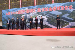 太原市中心醫院遷建項目門急診樓主體結構封頂