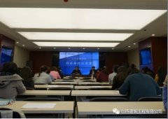 公司組織開展人力資源管理員同業務崗位競賽