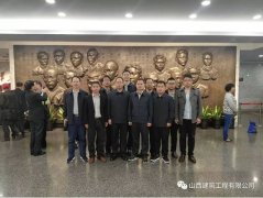 不忘初心跟黨走，腳踏實地講奉獻——華東分部黨支部組織開展主題黨日活動