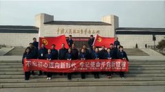 【學習貫徹十九大精神】公司黨委組織開展主題黨日系列活動