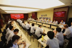 【“不忘初心、牢記使命”主題教育】山西建工召開主題教育調研成果交流會和對照黨章黨規找差距專題會議