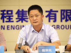 【“不忘初心、牢記使命”主題教育】山西建工召開學用習近平新時代中國特色社會主義思想成果交流會